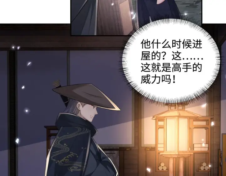 漫画《满级绿茶穿成小可怜》第81话 乞巧节邀约第56张图