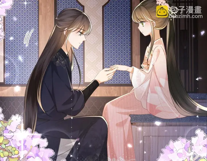 漫画《满级绿茶穿成小可怜》第81话 乞巧节邀约第64张图