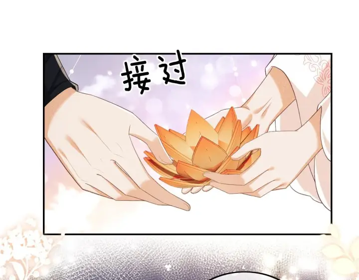 漫画《满级绿茶穿成小可怜》第81话 乞巧节邀约第74张图