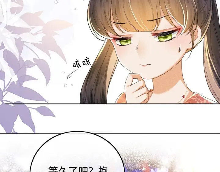 漫画《满级绿茶穿成小可怜》第82话 和小漂亮逛夜市第25张图