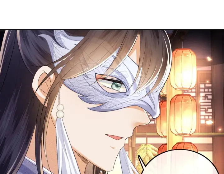漫画《满级绿茶穿成小可怜》第82话 和小漂亮逛夜市第35张图