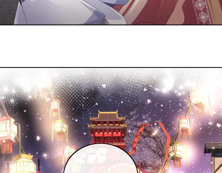 漫画《满级绿茶穿成小可怜》第83话 共赏祁天灯第36张图