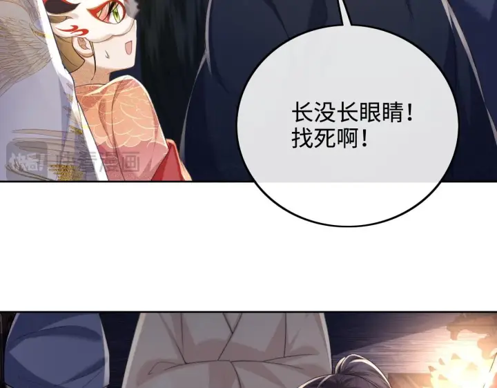 漫画《满级绿茶穿成小可怜》第83话 共赏祁天灯第42张图