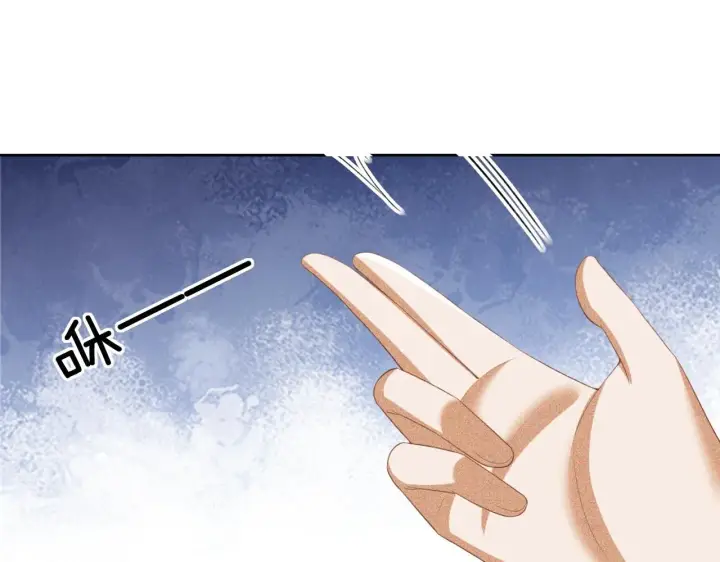 漫画《满级绿茶穿成小可怜》第83话 共赏祁天灯第45张图