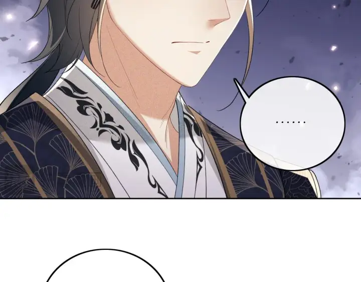 漫画《满级绿茶穿成小可怜》第84话 约会被奚行疆撞见第26张图