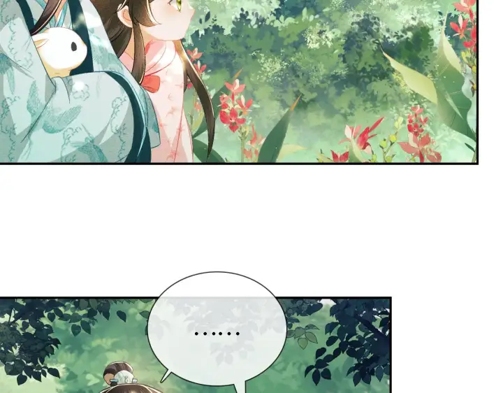 漫画《满级绿茶穿成小可怜》第9话 可爱的兔兔我们要保护它第17张图