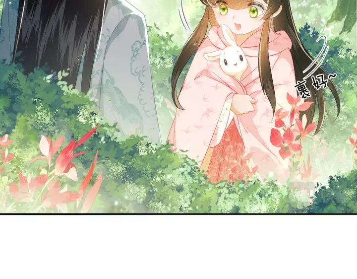 漫画《满级绿茶穿成小可怜》第9话 可爱的兔兔我们要保护它第64张图
