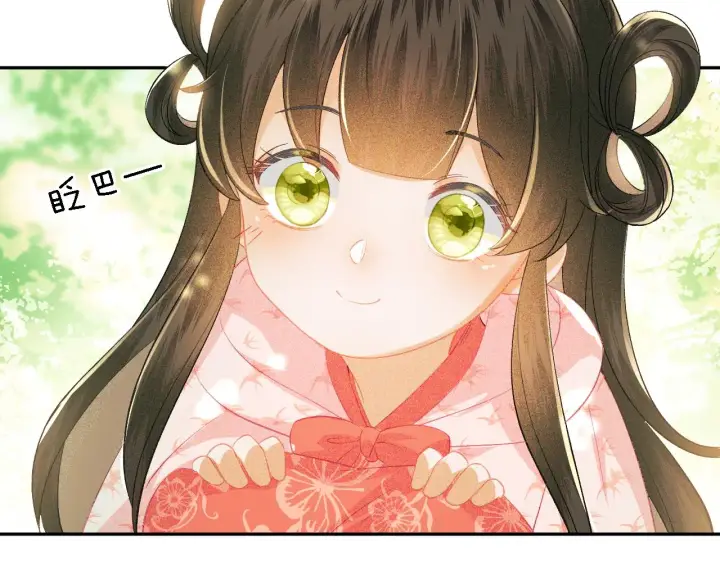 漫画《满级绿茶穿成小可怜》第9话 可爱的兔兔我们要保护它第7张图