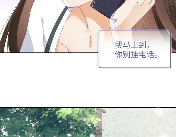漫画《满级绿茶穿成小可怜》第1话 绿茶穿越成小可怜？第10张图