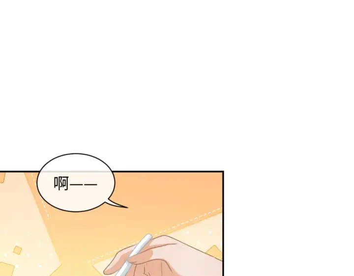 漫画《满级绿茶穿成小可怜》第1话 绿茶穿越成小可怜？第106张图