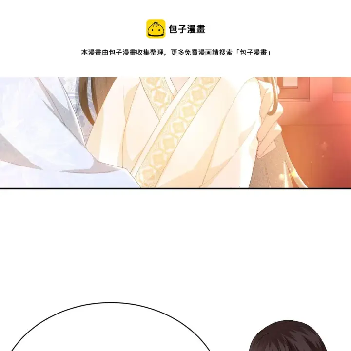 漫画《满级绿茶穿成小可怜》第1话 绿茶穿越成小可怜？第145张图