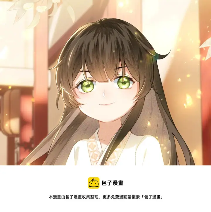 漫画《满级绿茶穿成小可怜》第1话 绿茶穿越成小可怜？第153张图