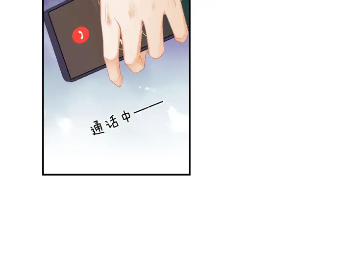 漫画《满级绿茶穿成小可怜》第1话 绿茶穿越成小可怜？第23张图