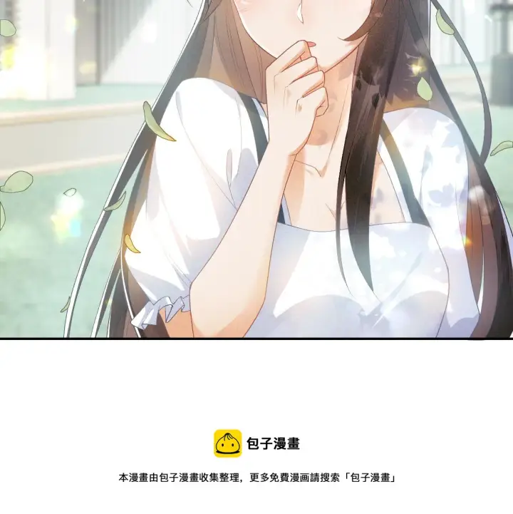 漫画《满级绿茶穿成小可怜》第1话 绿茶穿越成小可怜？第25张图
