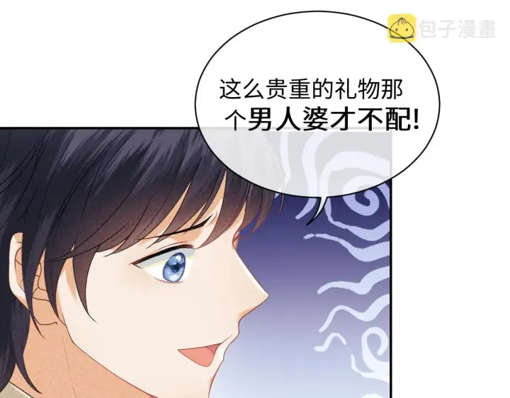 漫画《满级绿茶穿成小可怜》第1话 绿茶穿越成小可怜？第26张图