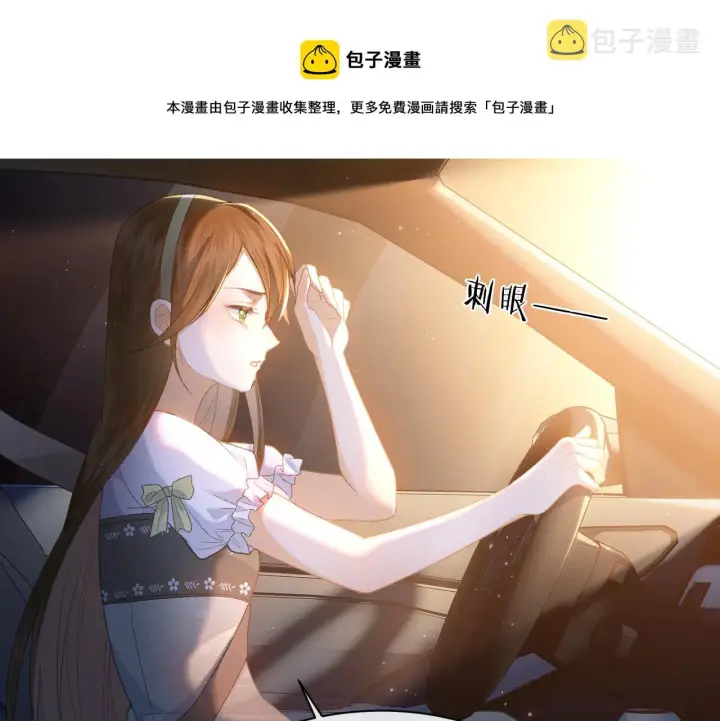 漫画《满级绿茶穿成小可怜》第1话 绿茶穿越成小可怜？第49张图