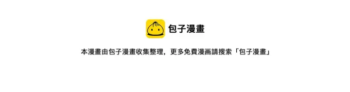 漫画《满级绿茶穿成小可怜》第1话 绿茶穿越成小可怜？第53张图