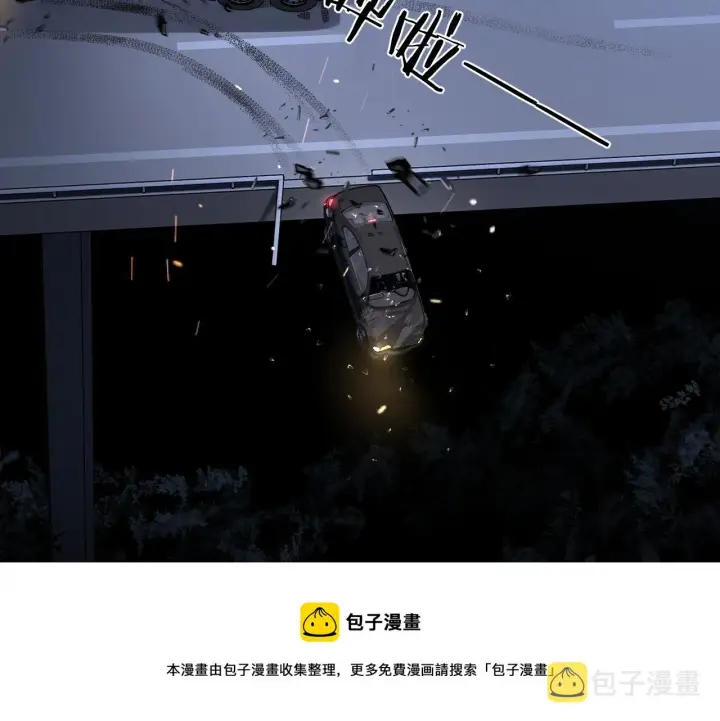 漫画《满级绿茶穿成小可怜》第1话 绿茶穿越成小可怜？第57张图