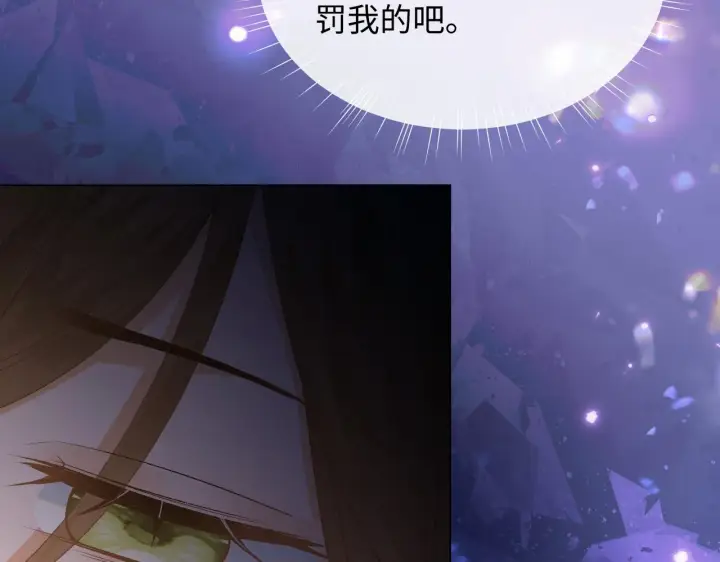 漫画《满级绿茶穿成小可怜》第1话 绿茶穿越成小可怜？第62张图
