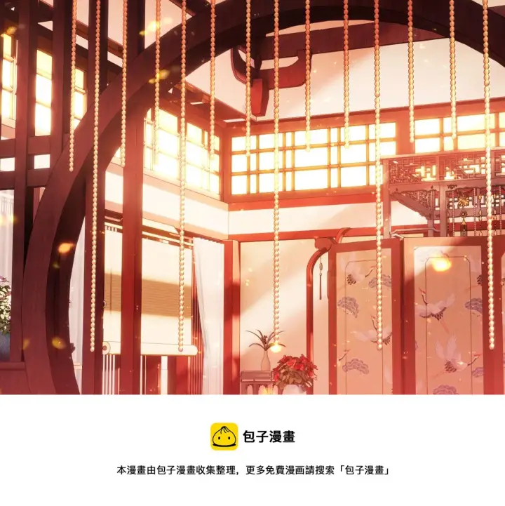 漫画《满级绿茶穿成小可怜》第1话 绿茶穿越成小可怜？第85张图