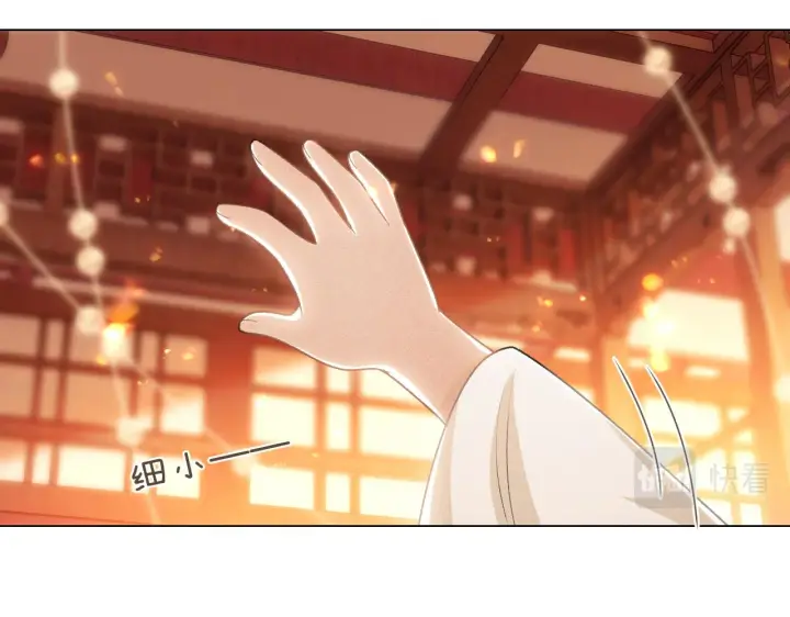 漫画《满级绿茶穿成小可怜》第1话 绿茶穿越成小可怜？第87张图