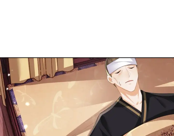 漫画《满级绿茶穿成小可怜》第103话 孤只要一人第5张图