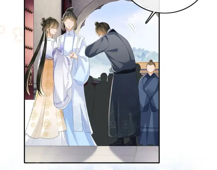 漫画《满级绿茶穿成小可怜》第104话 政治联姻第62张图