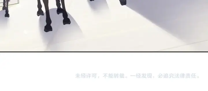 漫画《满级绿茶穿成小可怜》第104话 政治联姻第70张图