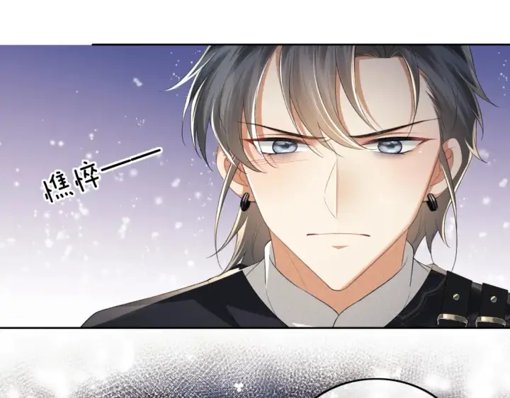 漫画《满级绿茶穿成小可怜》第105话 奚行疆，放手吧第23张图