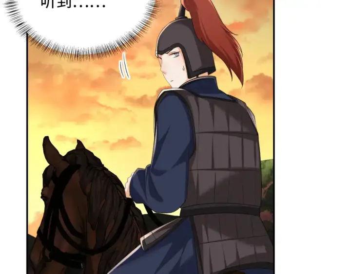 漫画《满级绿茶穿成小可怜》第105话 奚行疆，放手吧第54张图