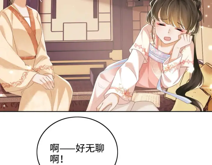 漫画《满级绿茶穿成小可怜》第105话 奚行疆，放手吧第56张图