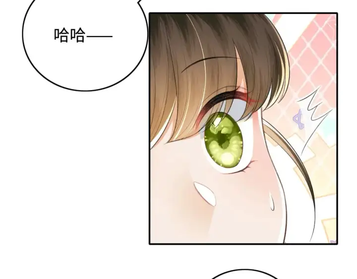 漫画《满级绿茶穿成小可怜》第105话 奚行疆，放手吧第62张图