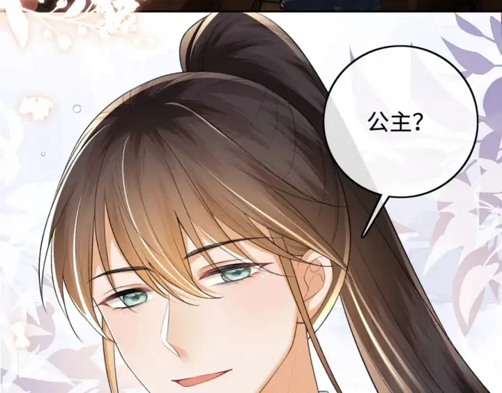 漫画《满级绿茶穿成小可怜》第105话 奚行疆，放手吧第68张图