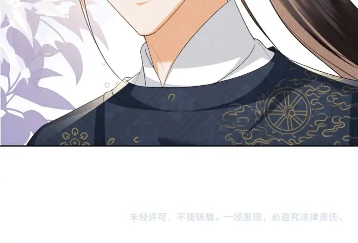 漫画《满级绿茶穿成小可怜》第105话 奚行疆，放手吧第69张图