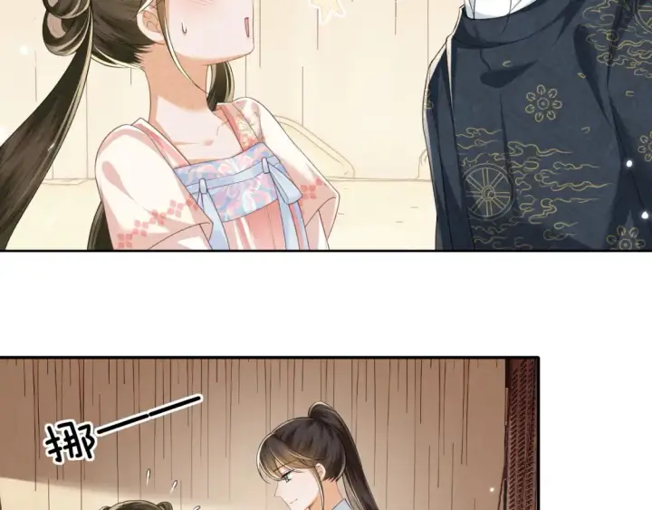 漫画《满级绿茶穿成小可怜》第106话 公主，好久不见第16张图