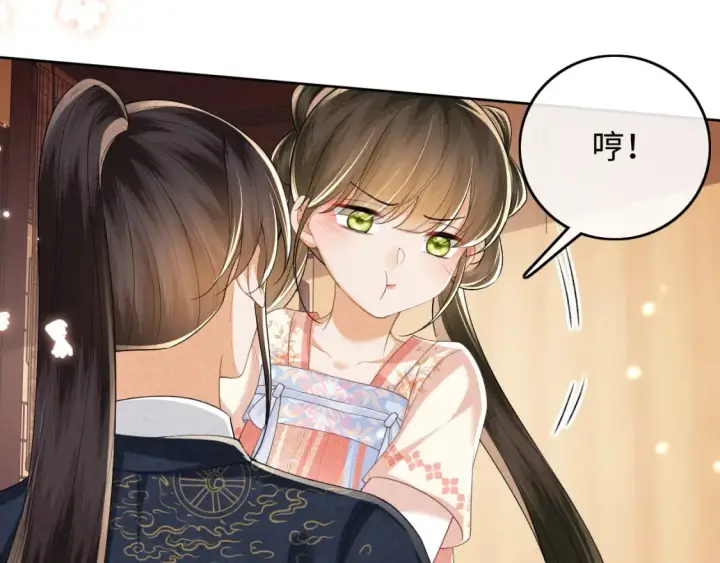 漫画《满级绿茶穿成小可怜》第106话 公主，好久不见第54张图