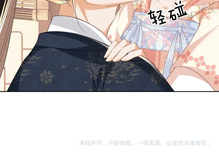 漫画《满级绿茶穿成小可怜》第106话 公主，好久不见第57张图
