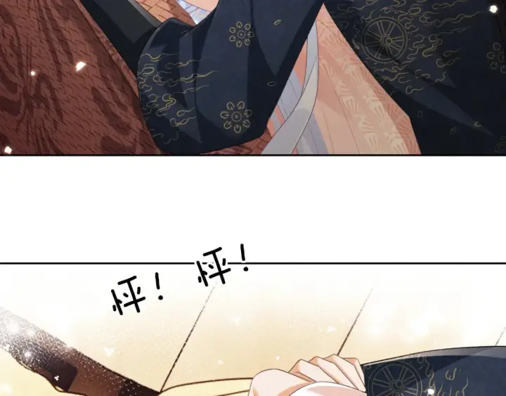 漫画《满级绿茶穿成小可怜》第107话 想跟公主更亲近一点第49张图