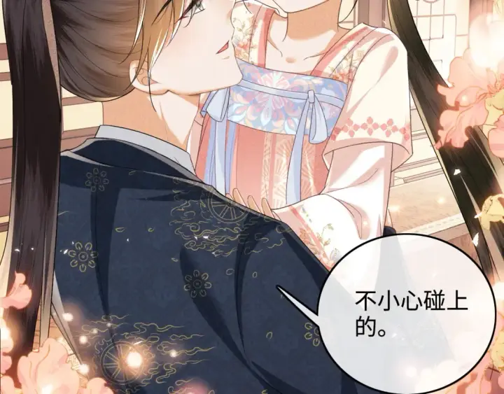 漫画《满级绿茶穿成小可怜》第107话 想跟公主更亲近一点第6张图