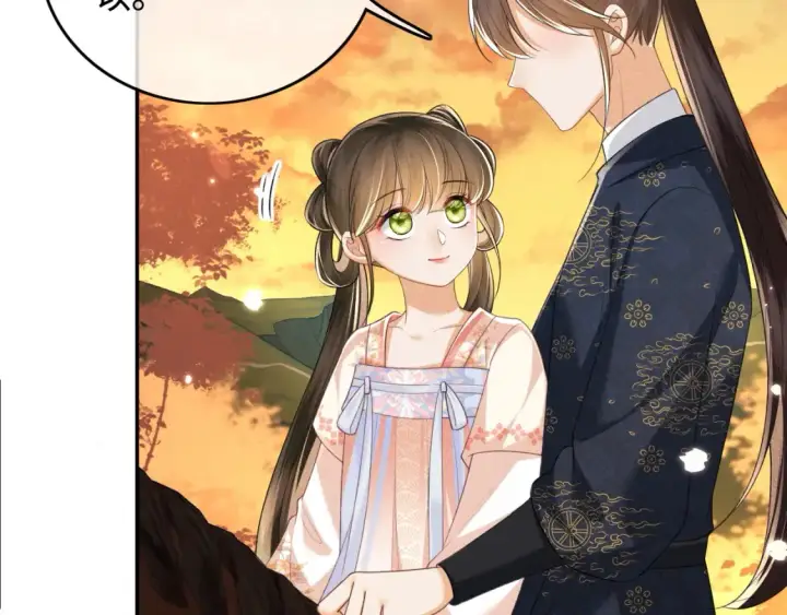 漫画《满级绿茶穿成小可怜》第108话 公主就是我的底线第28张图