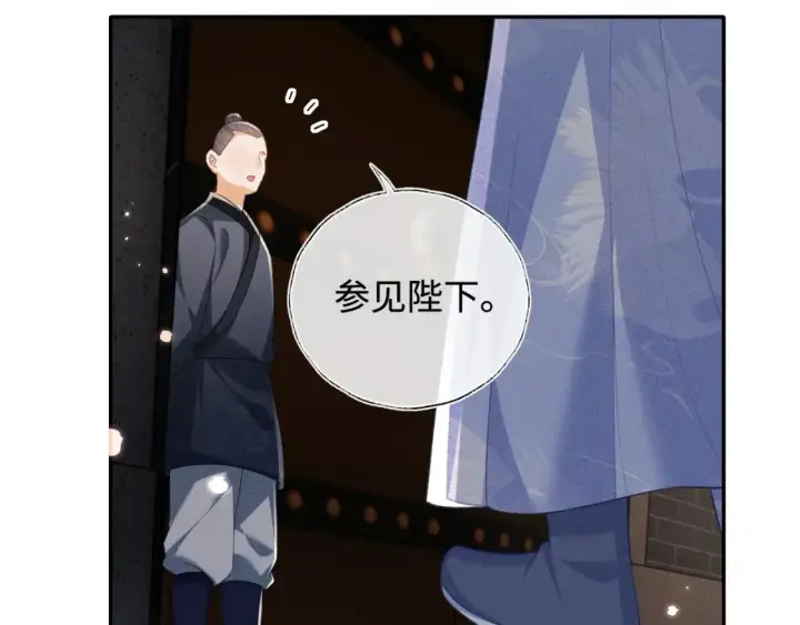 漫画《满级绿茶穿成小可怜》第108话 公主就是我的底线第63张图