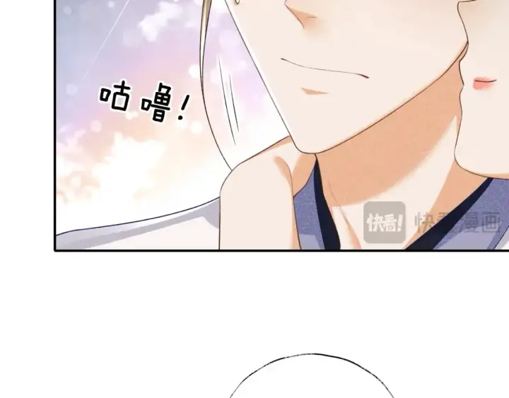 漫画《满级绿茶穿成小可怜》第109话 小宋你身上好香第14张图