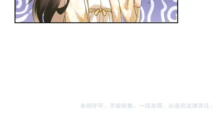 漫画《满级绿茶穿成小可怜》第109话 小宋你身上好香第65张图