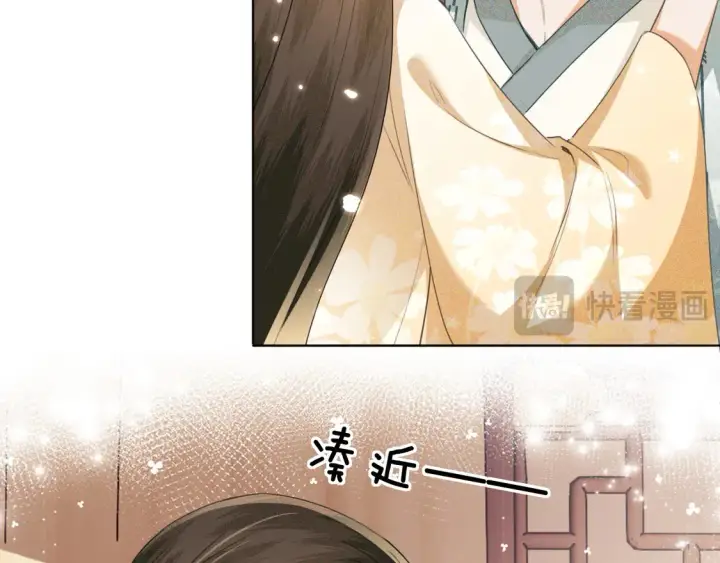 漫画《满级绿茶穿成小可怜》第110话 想把最好的给公主第26张图