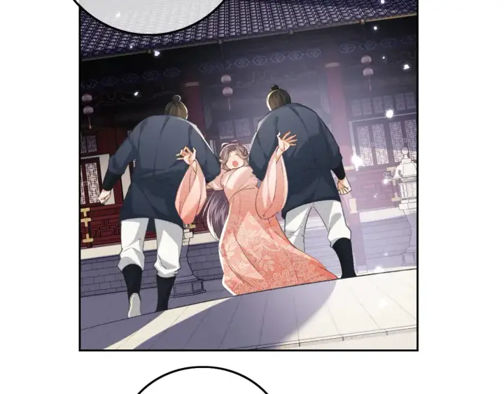 漫画《满级绿茶穿成小可怜》第111话 陛下杀人从不手软第26张图