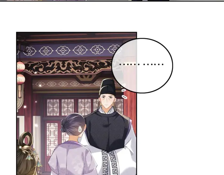 漫画《满级绿茶穿成小可怜》第111话 陛下杀人从不手软第36张图