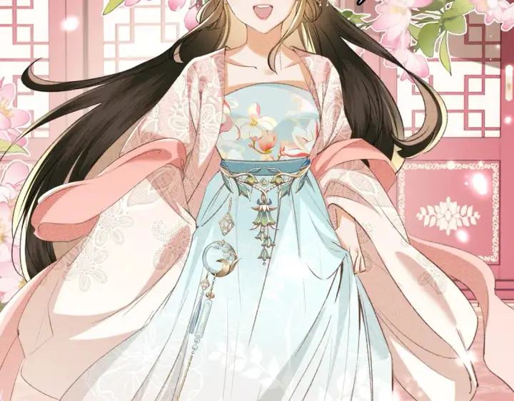 漫画《满级绿茶穿成小可怜》第111话 陛下杀人从不手软第44张图