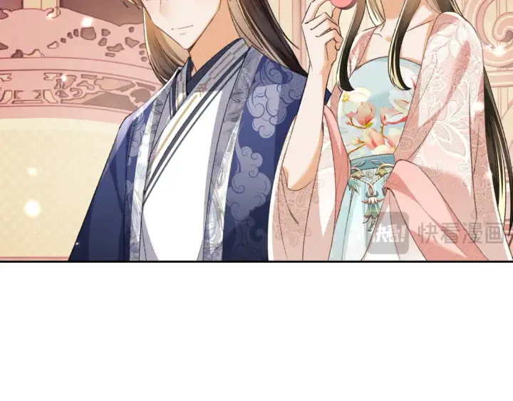 漫画《满级绿茶穿成小可怜》第112话 小绿茶是红颜祸水？！第12张图