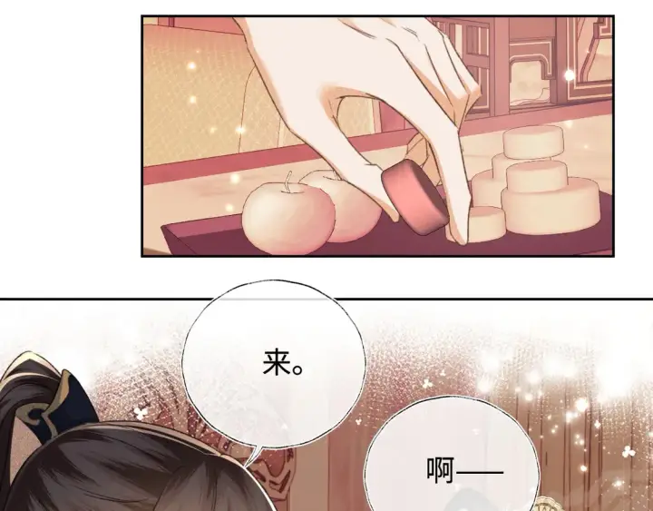 漫画《满级绿茶穿成小可怜》第112话 小绿茶是红颜祸水？！第9张图