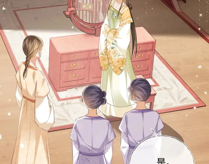 漫画《满级绿茶穿成小可怜》第113话 小绿茶见婆婆第15张图